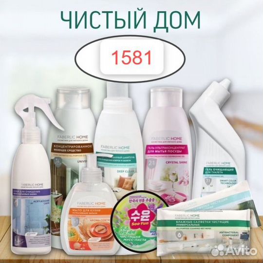 Набор косметики