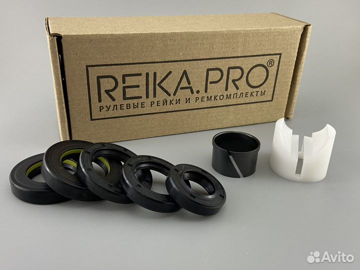 Ремкомплект рулевой рейки Toyota Ipsum