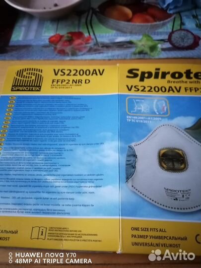 Респиратор