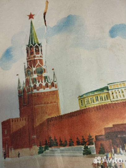 Азбука СССР