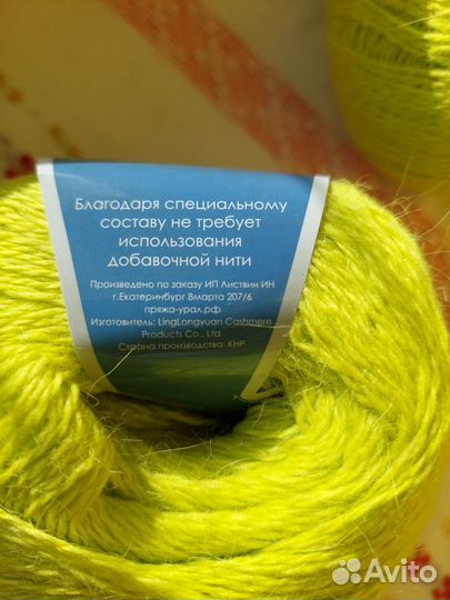 Пряжа из пуха норки