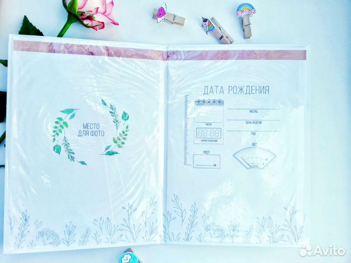 Папка для свидетельства