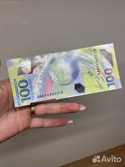 Купюра 100 рублей