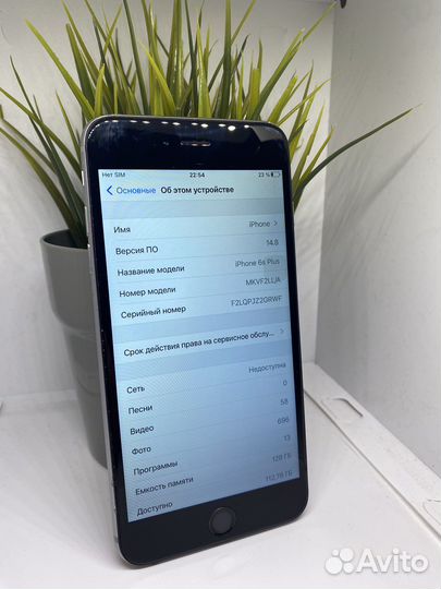 iPhone 6S Plus 128Gb Silver