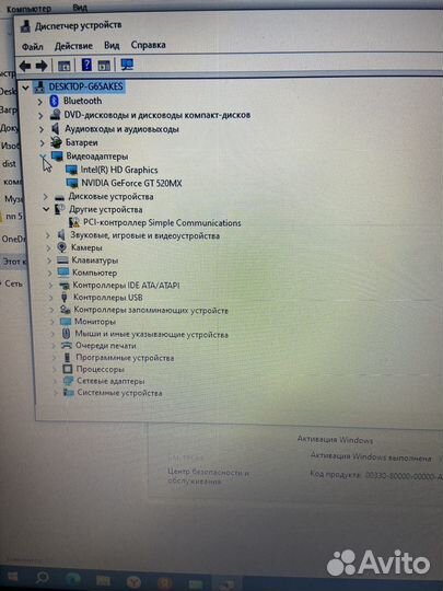 Ноутбук samsung