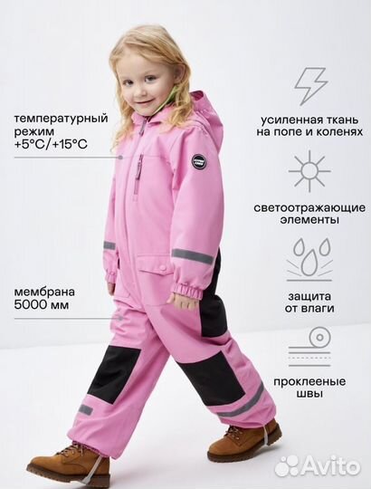 Комбинезон