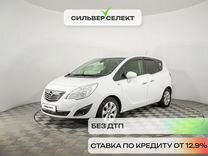 Opel Meriva 1.4 MT, 2012, 133 430 км, с пробегом, цена 823 100 руб.