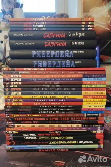 Комиксы Ривердеил и Сабрина