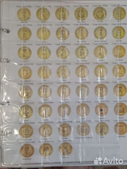 Альбом для монет и банкнот России