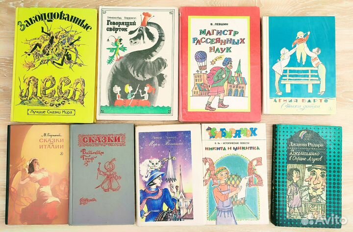 Детские книги с картинками букинистика