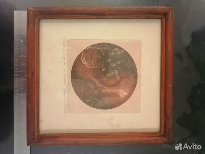 Картины небольшие