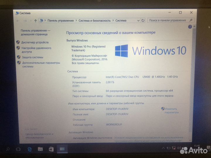 Lenovo X301 по запчастям