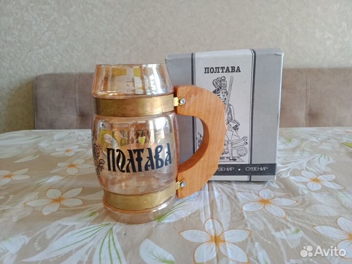 Пивная кружка Полтава (СССР)