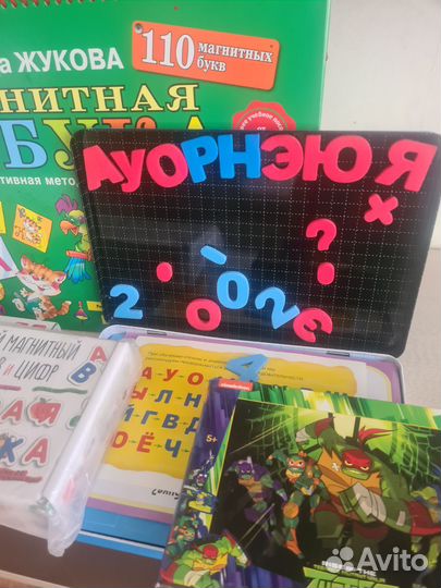 Магнитная азбука, игры