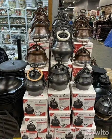 Афганский казан Оптом в наличии в Симферополе