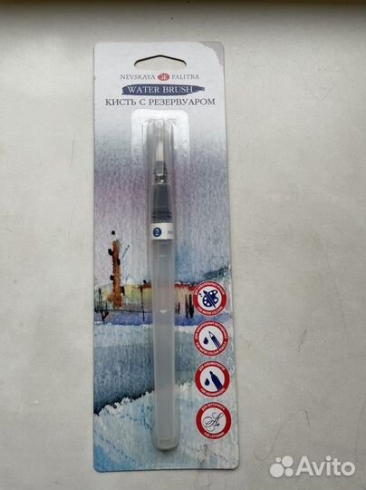Кисть с резервуаром для воды Невская палитра