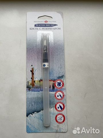 Кисть с резервуаром для воды Невская палитра