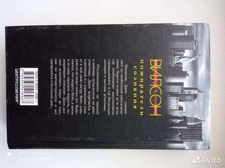 Книги (фантастика)