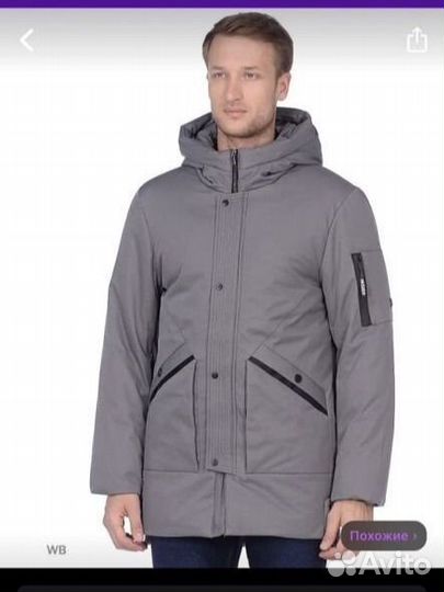 Парка мужская