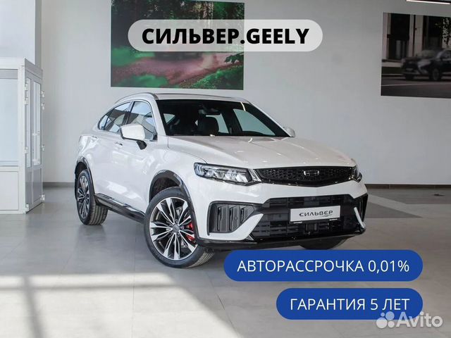 Новый Geely Tugella 2.0 AT, 2023, цена 3920399 руб.