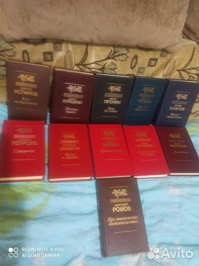 Книги мастера советского детектива,детские книги