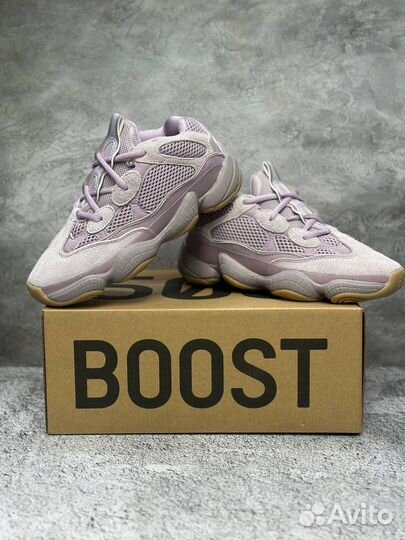 Adidas Yeezy Boost 500 Soft Vision