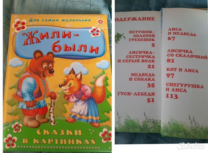 Книжки для малышей