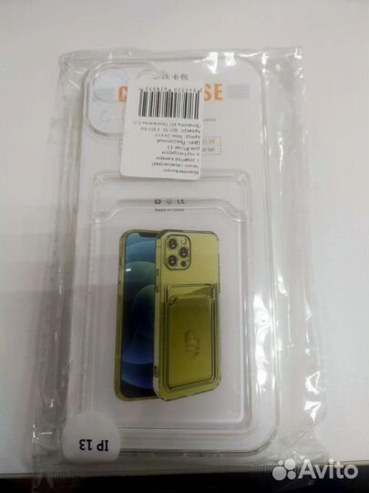 Чехол на iPhone 13