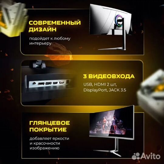 Монитор UltraVision Ultra wqhd 3440х1440 LED 165Hz