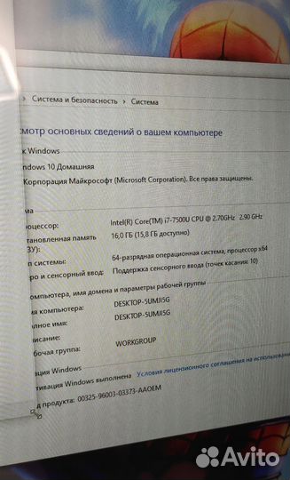 Игровой/Большой17.3/Сенсорный/Мощный/Dell i7