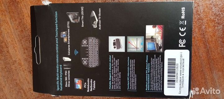 Беспроводная Мини Клавиатура i8 С Подсветкой