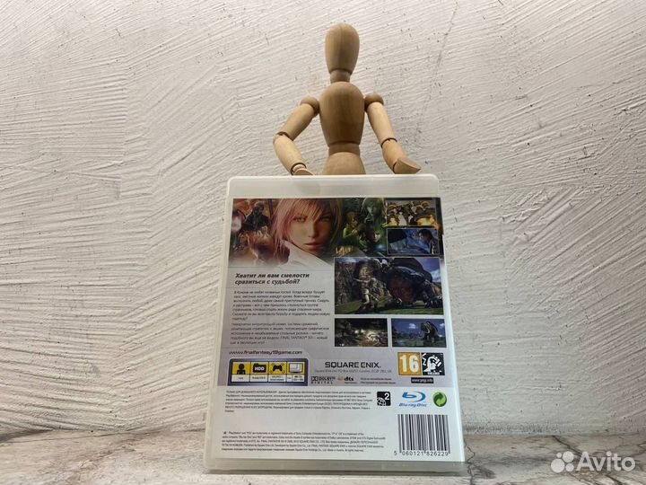 Final Fantasy 13(PS3)