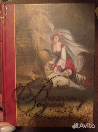 Книга Выхожу один автограф Плужников