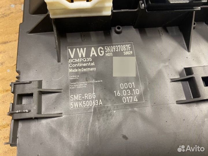 Блок комфорта Volkswagen Tiguan