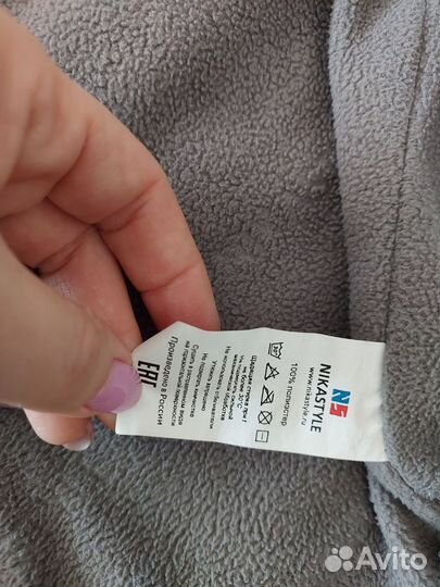 Костюм детский демисезонный