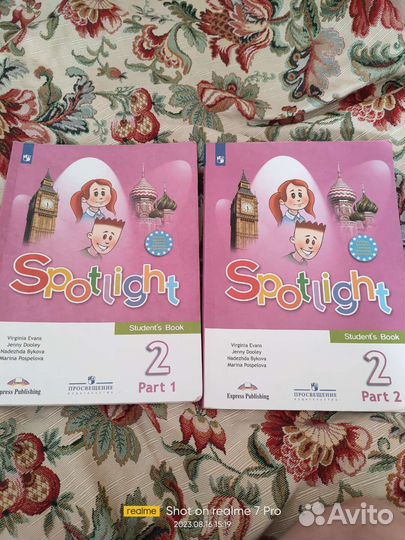 Spotlight 2 класс 1,2 части
