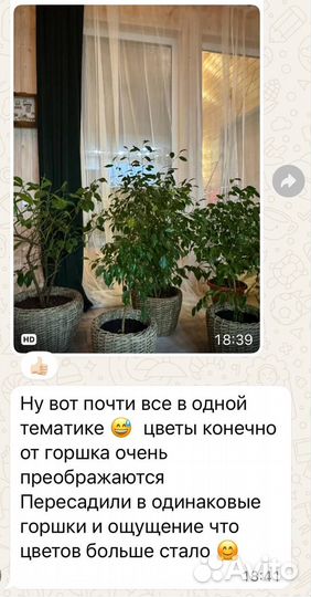 Кашпо из искусственного ротанга 10 литров