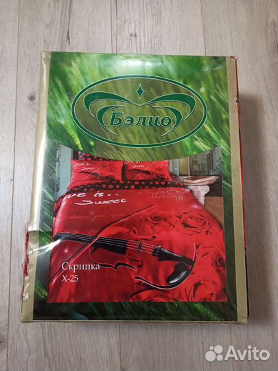 Новое 2 спальное постельное белье шелк