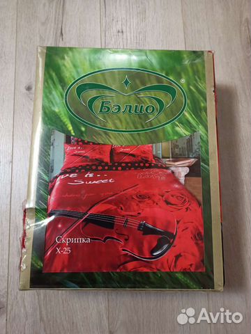 Новое 2 спальное постельное белье шелк