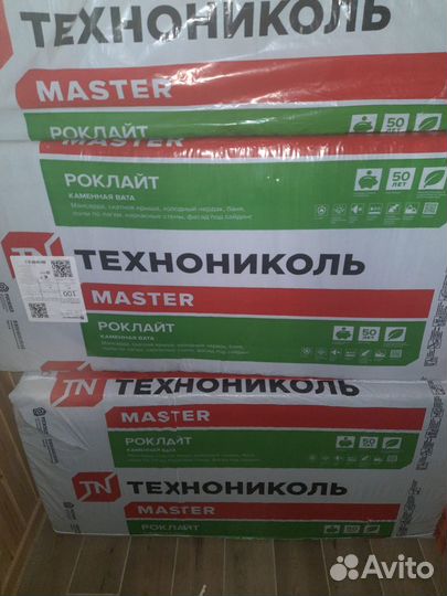 Утеплитель Технониколь 100 мм, остаток