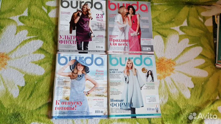 Журналы с выкройками Бurda (Бурда) с 2011-2014года