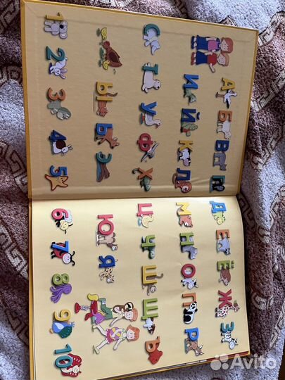 Моя веселая азбука