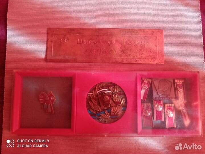 Памятный набор знаков, посвященный 60-летию влксм