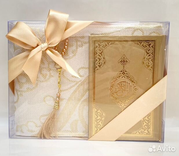 Исламские наборы на подарок