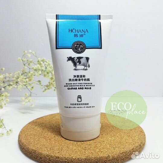 Пенка для умывания