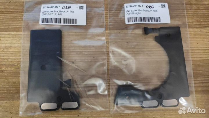 Динамики MacBook Pro 13 Retina A1708