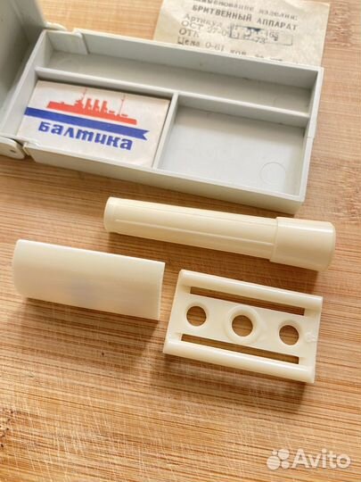 Т образная бритва СССР 