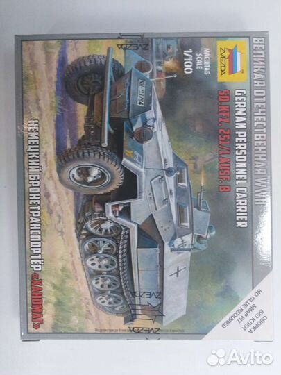 Сборная модель бронетранспортера Ханомаг