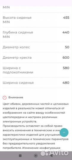 Компьютерное кресло новое