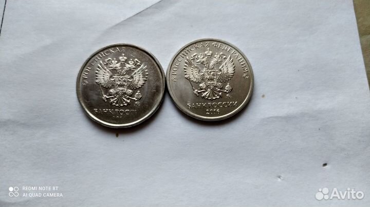 2 рубля 2016г брак